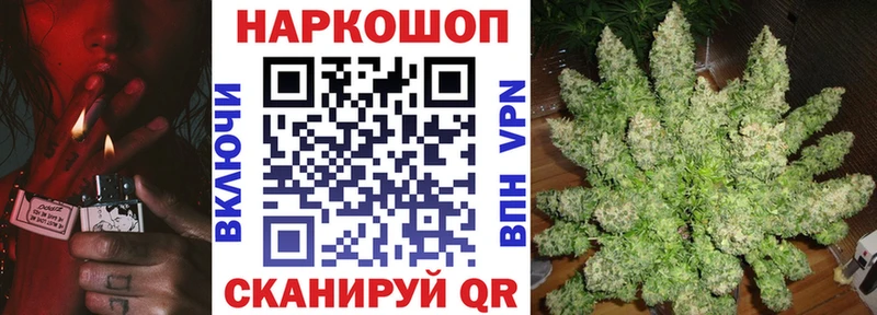 Где купить наркоту Долинск АМФ COCAIN Псилоцибиновые грибы Конопля ГАШИШ МЕФ