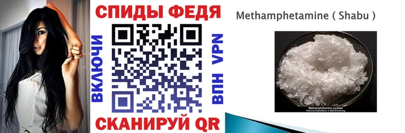 АМФЕТАМИН 98% это как зайти Долинск KRAKEN как зайти