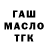 МЕТАДОН VHQ Hlib Stepanov