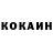 Кетамин ketamine ~(