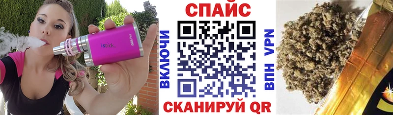 БУТИРАТ бутик  Долинск 