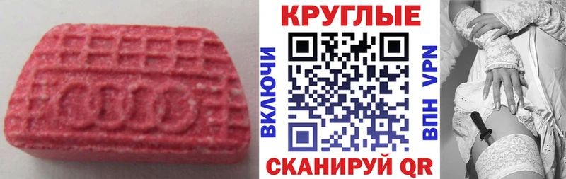 ЭКСТАЗИ бентли Долинск