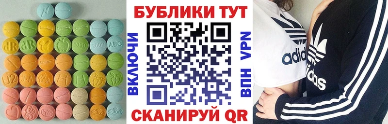 Ecstasy 300 mg даркнет сайт ОМГ ОМГ ссылки Долинск
