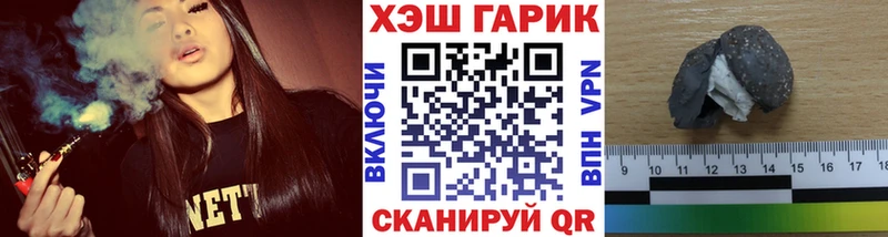 ГАШИШ хэш  магазин  наркотиков  Долинск 