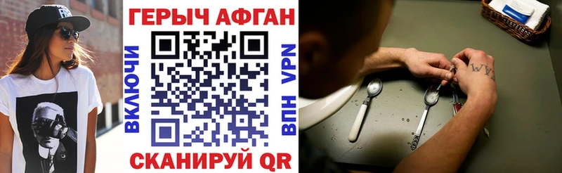MEGA вход  Долинск  Героин Афган 