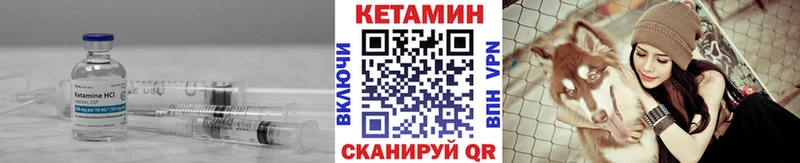 продажа наркотиков  Долинск  Кетамин VHQ 