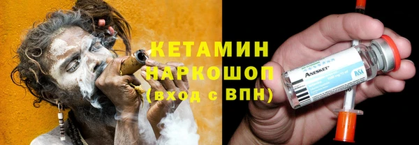 кокаин VHQ Бикин