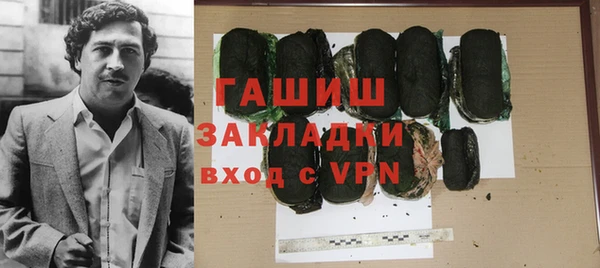гашиш Горняк