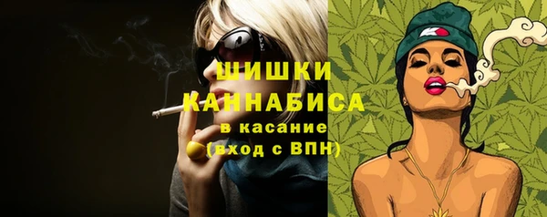 каннабис Гусь-Хрустальный