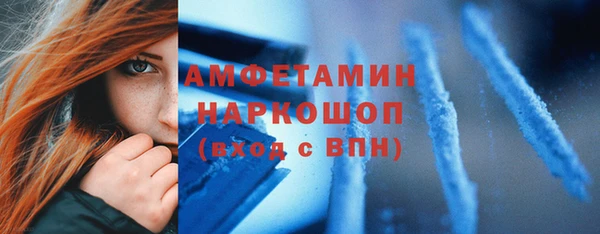 бошки Горно-Алтайск