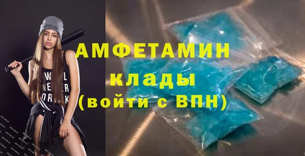 кокаин VHQ Бикин