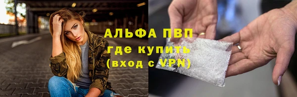 бошки Горно-Алтайск
