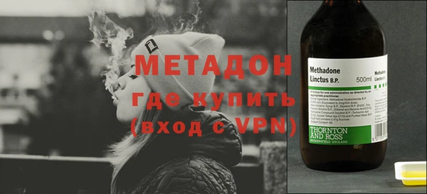 дистиллят марихуана Беслан
