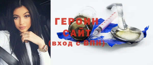 каннабис Гусь-Хрустальный