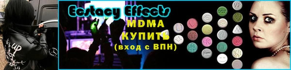дистиллят марихуана Беслан