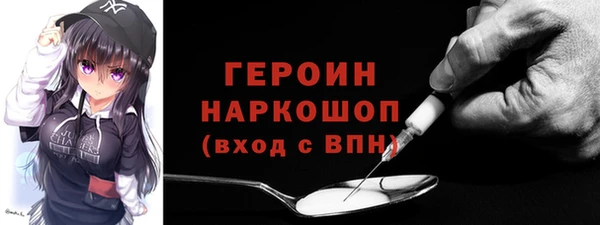 бошки Горно-Алтайск