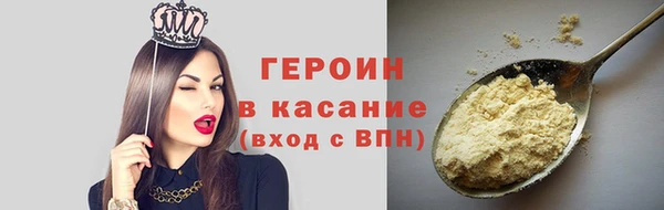 дистиллят марихуана Беслан