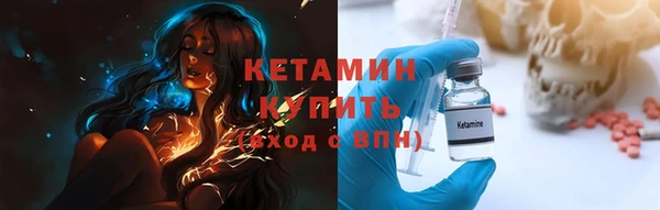кокаин VHQ Бикин