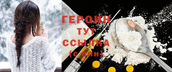 бошки Горно-Алтайск