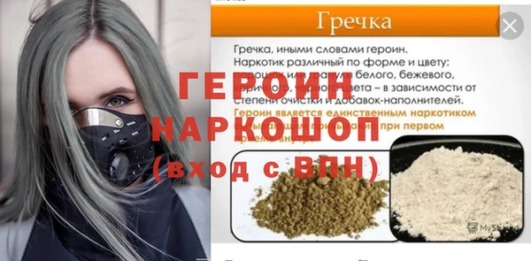 гашиш Горняк