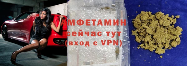 ALPHA PVP Болохово