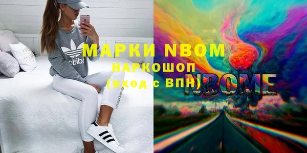 гашиш Горняк
