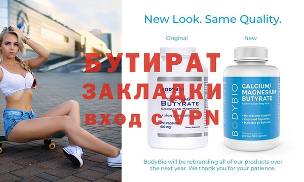 а пвп мука Билибино