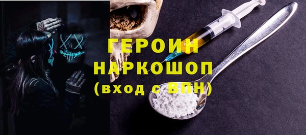 гашиш Горняк