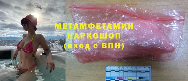 бошки Горно-Алтайск
