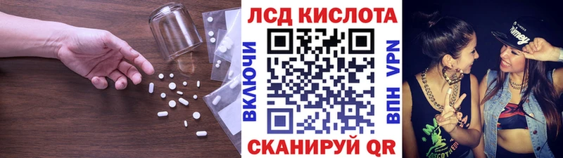 hydra как зайти Долинск ЛСД экстази ecstasy