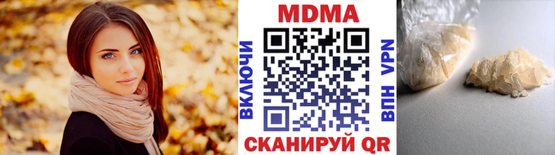 MDMA VHQ  Долинск 
