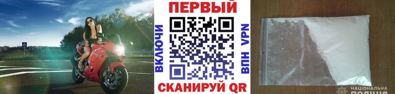 МЕТАМФЕТАМИН мет  наркотики  Долинск 