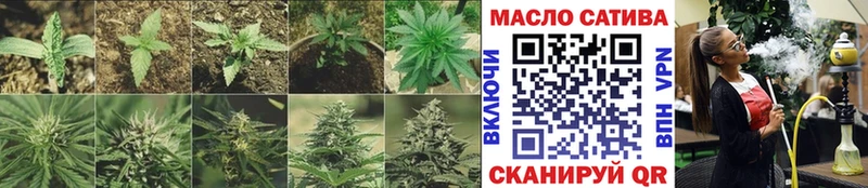 Дистиллят ТГК THC oil Долинск