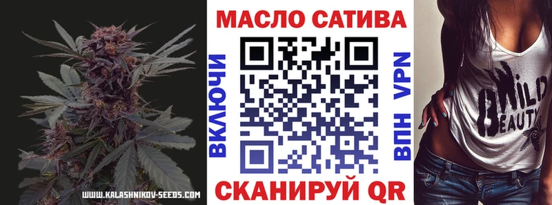 как найти Долинск Дистиллят ТГК вейп