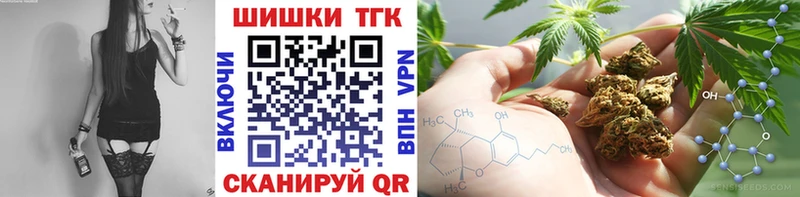 Марихуана тримм Долинск